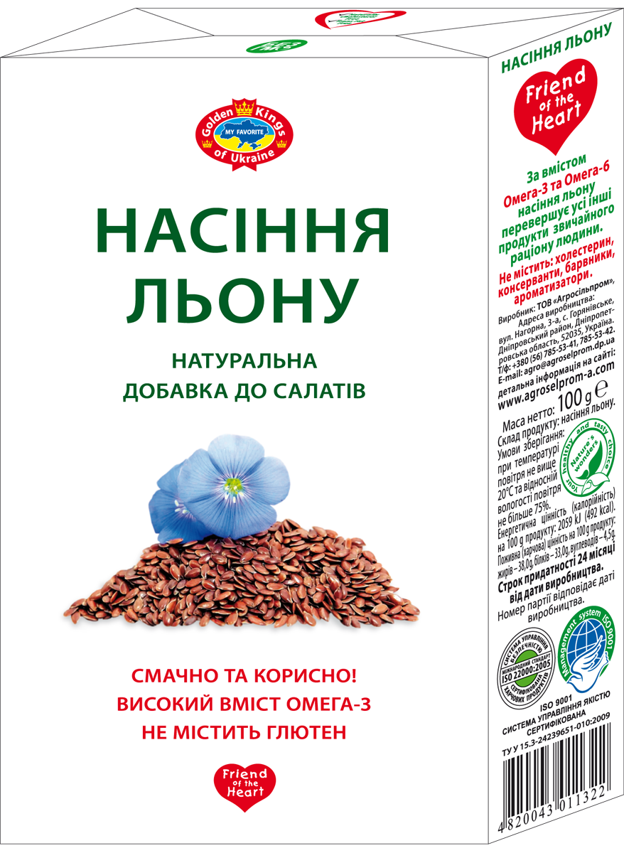 1200_box_Semena_Lna