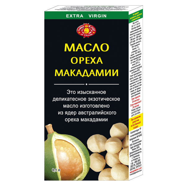 масло макадамии 1 масло макадамии