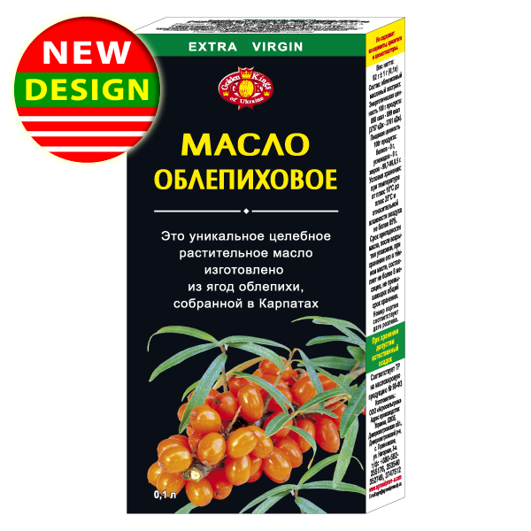 масло облепиховое Облепиховое масло