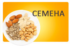 Семена для салата, смеси семян