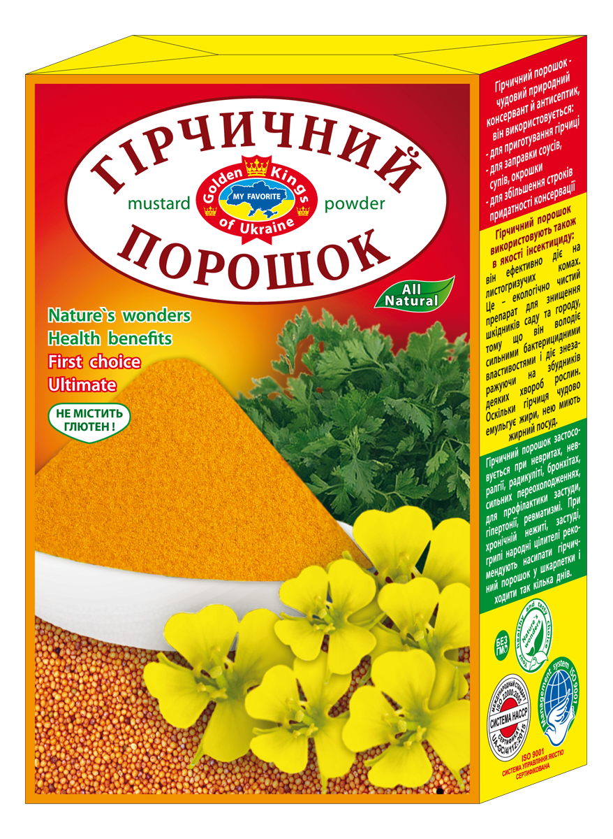 1200_box_Gorch_Poroshok